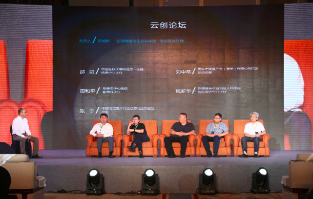 盈谷網(wǎng)絡(luò )發(fā)布“醫真云”，重新定義人工智能+大數據時(shí)代下的PACS系統