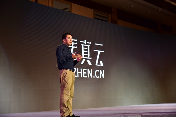 盈谷網(wǎng)絡(luò )發(fā)布醫真云：用人工智能開(kāi)啟醫療應用新場(chǎng)景