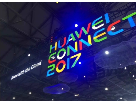 華為全聯(lián)接大會(huì )，醫真云獲得2017年度聯(lián)合創(chuàng  )新獎