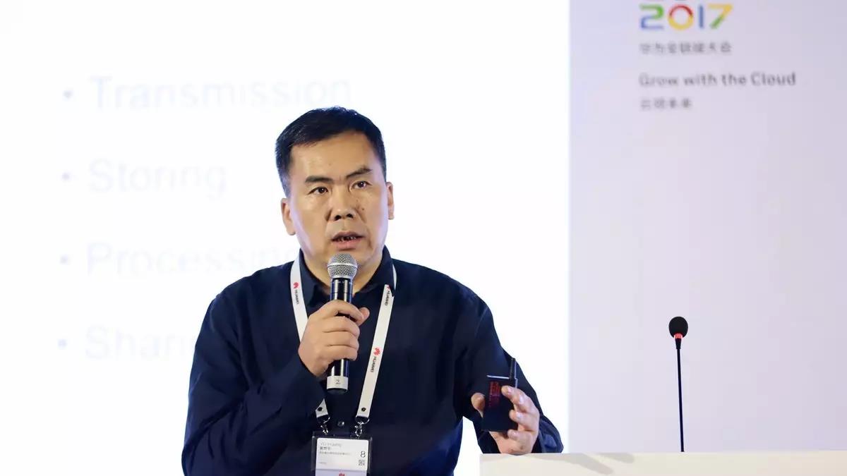 華為全聯(lián)接大會(huì )，醫真云獲得2017年度聯(lián)合創(chuàng  )新獎