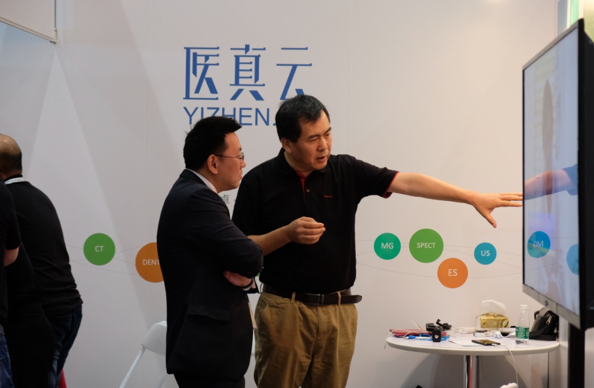 醫真云亮相CHIMA 2017 十大服務(wù)成為關(guān)注熱點(diǎn)