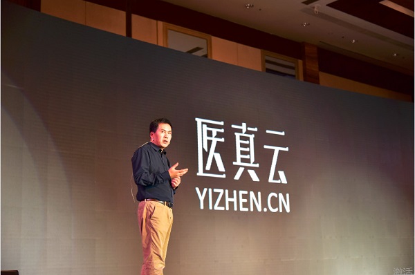 盈谷網(wǎng)絡(luò )發(fā)布“醫真云”，重新定義人工智能+大數據時(shí)代下的PACS系統