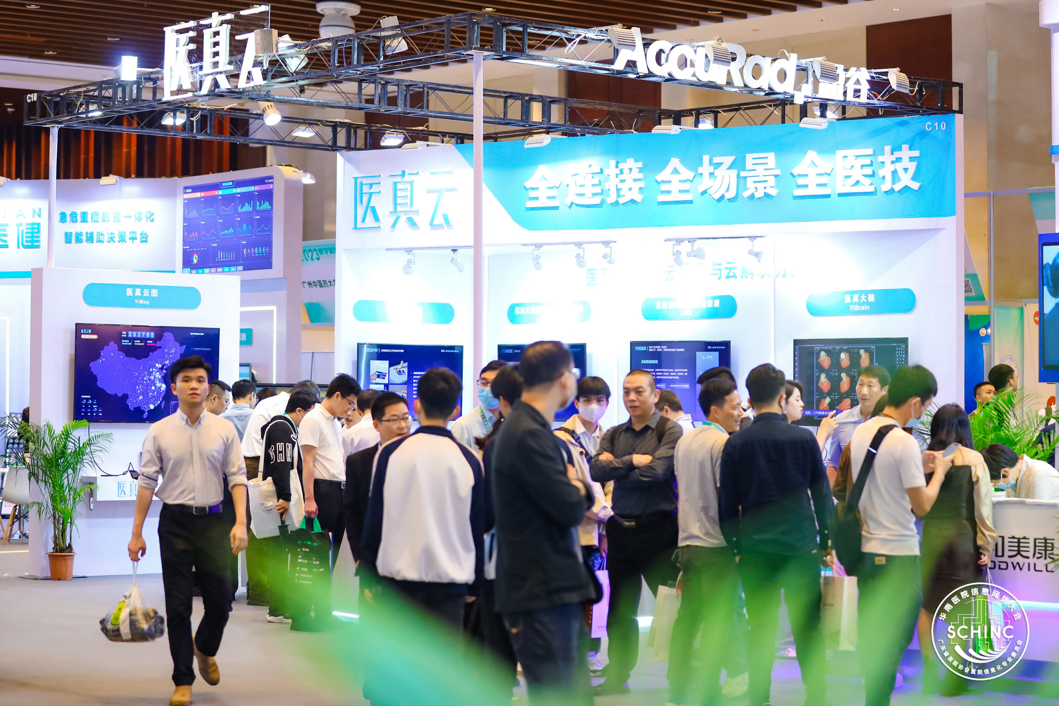 【數字賦能，智贏(yíng)未來(lái)】 盈谷網(wǎng)絡(luò )亮相2023年華南醫院信息網(wǎng)絡(luò )大會(huì )！